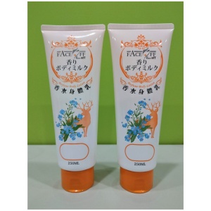 D50Tube Container with Oriented Flip Top Cap for perfume body lotion